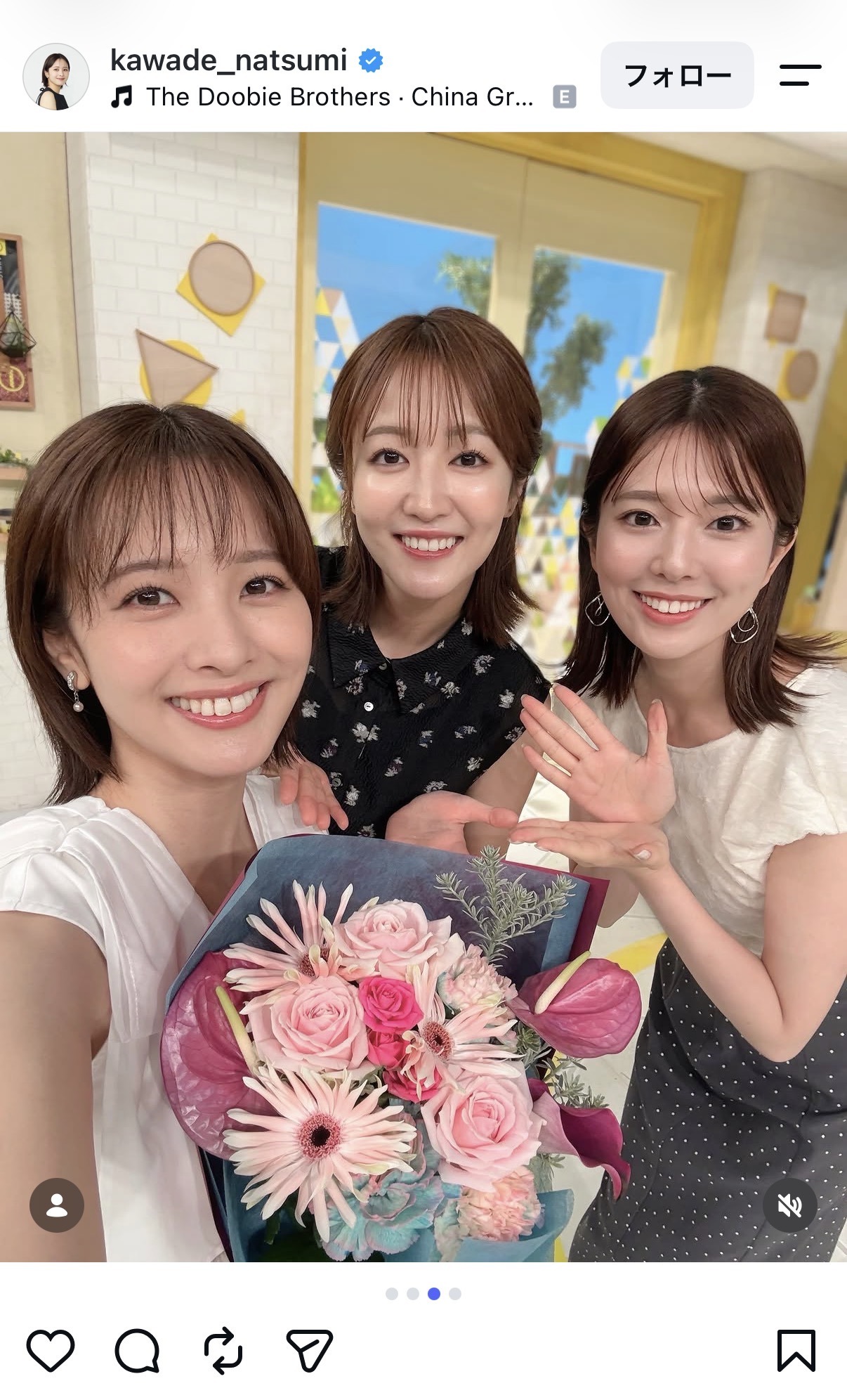 河出奈都美アナのインスタグラムから