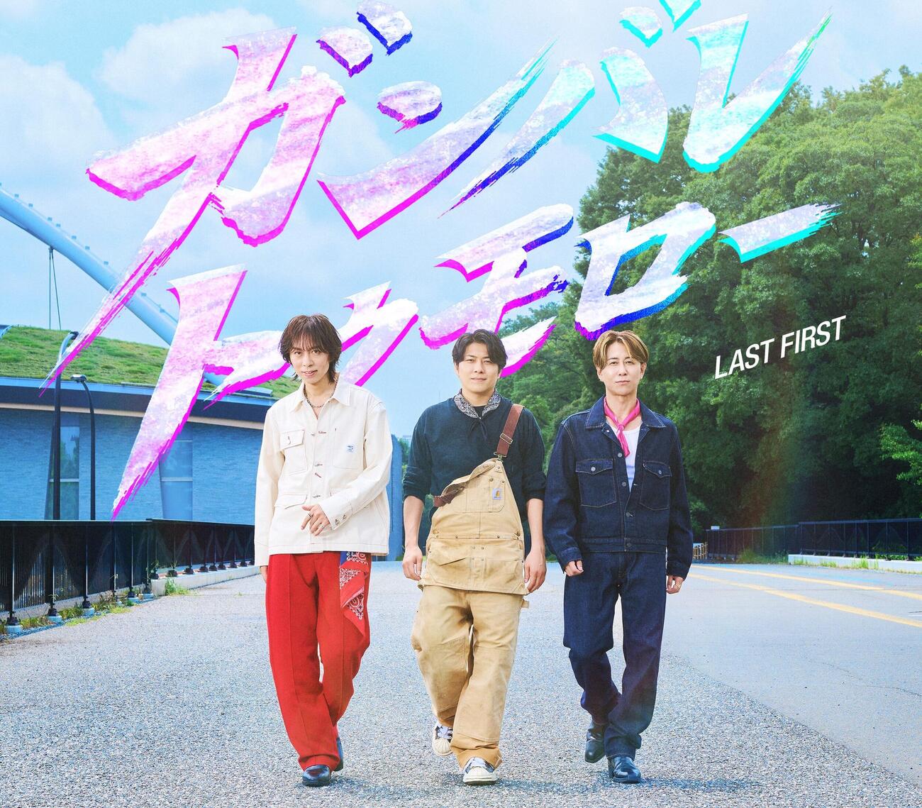 新曲のジャケット。左からGACKY、YOSUKE、OSA