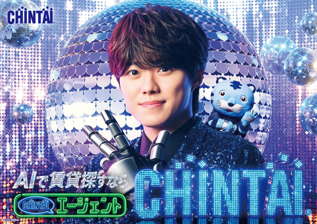 「CHINTAI」の新CMに出演するなにわ男子の大橋和也　