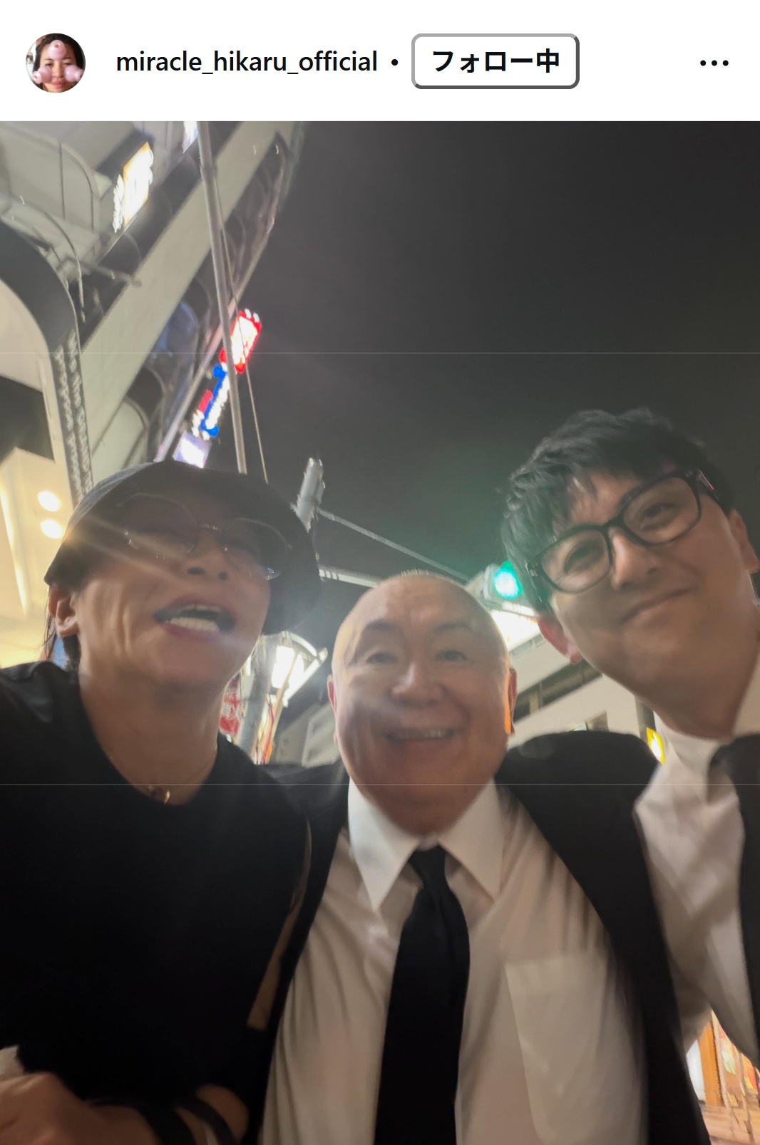 ミラクルひかるのインスタグラムから
