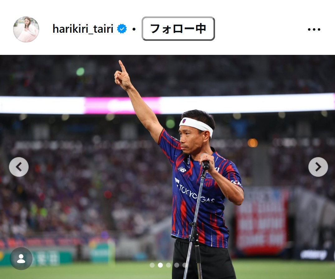平愛梨のインスタグラムから