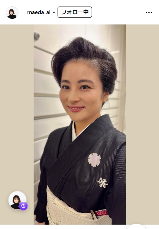 前田愛のインスタグラムから