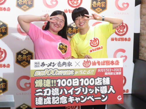 ガンバレルーヤが100日後の目標発表　よしこ「棚橋選手みたいになる」、まひる「髪切らない」