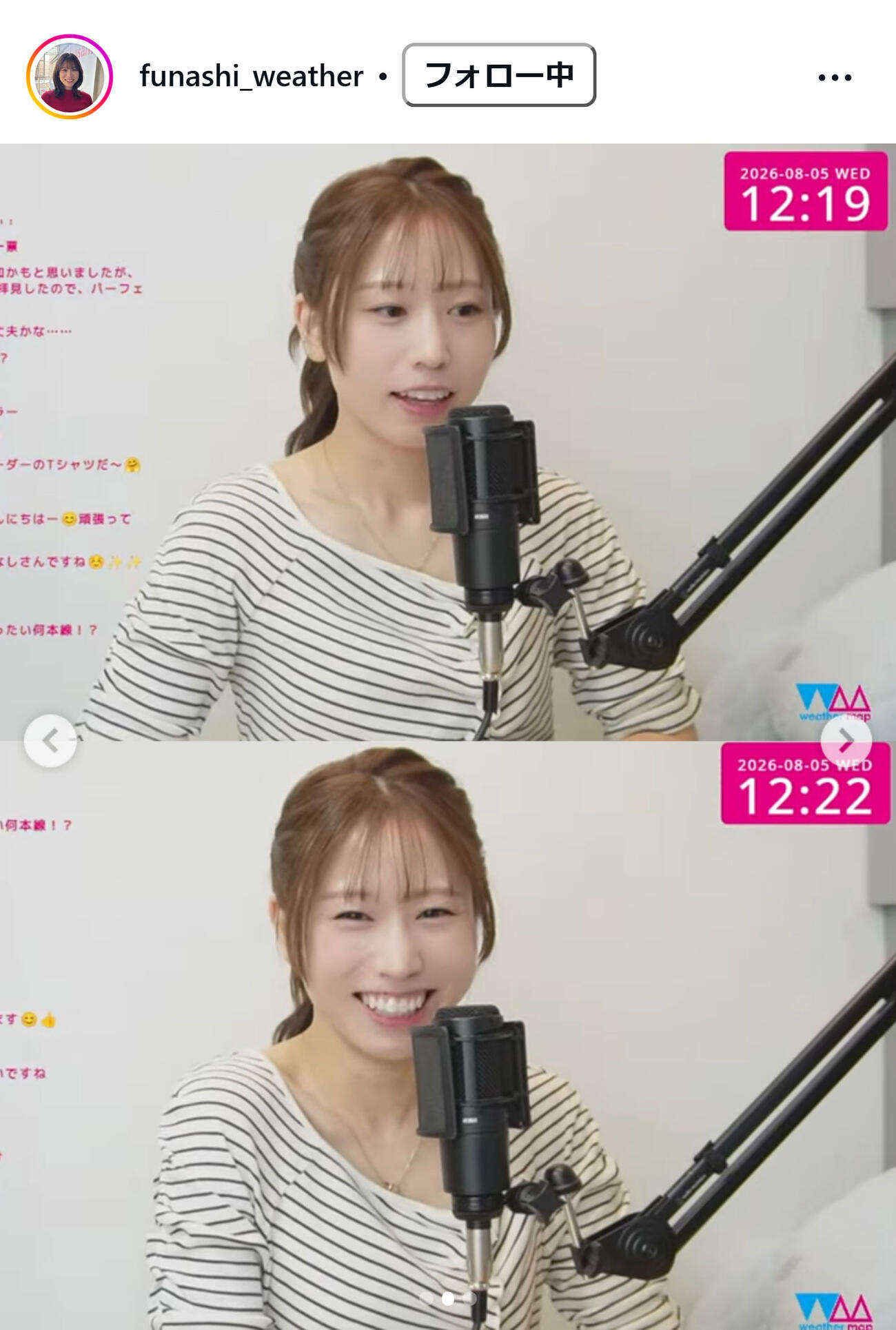 舩橋沙貴さんのインスタグラムから