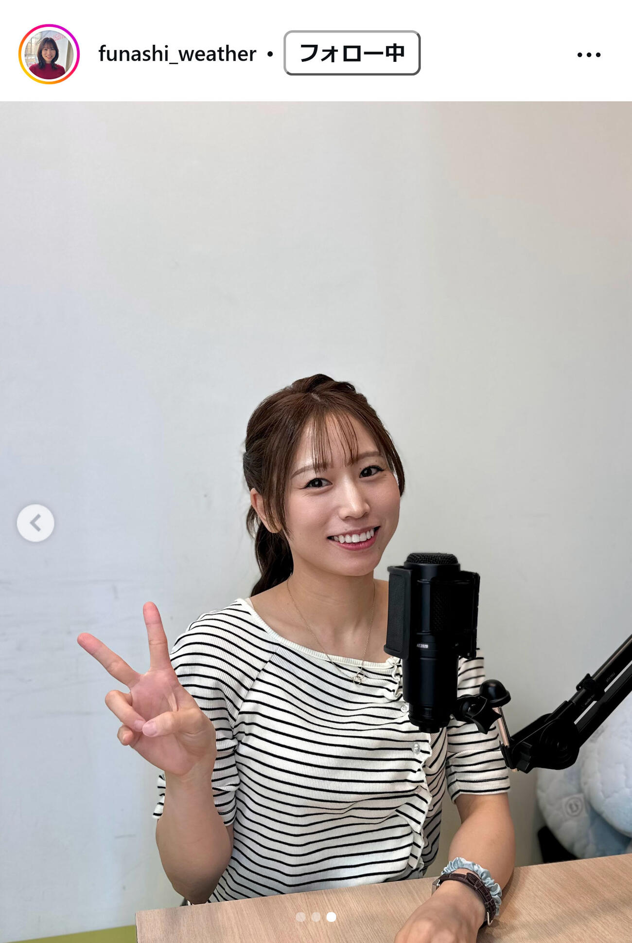 舩橋沙貴さんのインスタグラムから