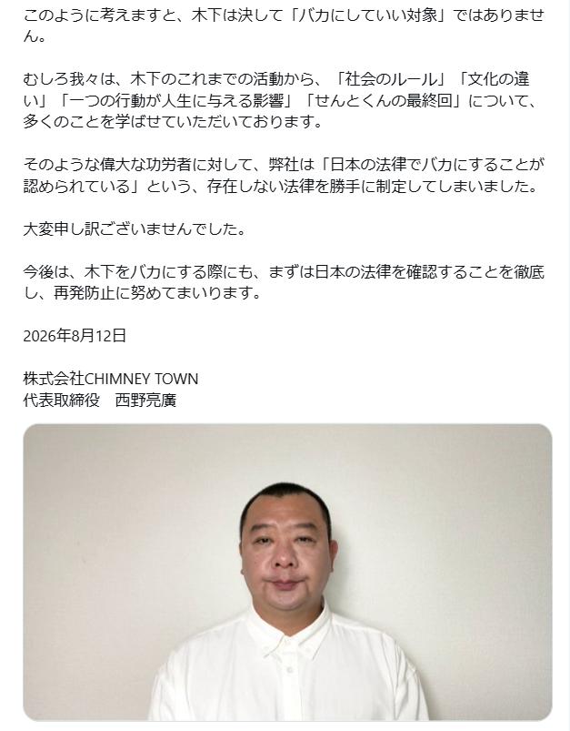 西野亮廣のXから