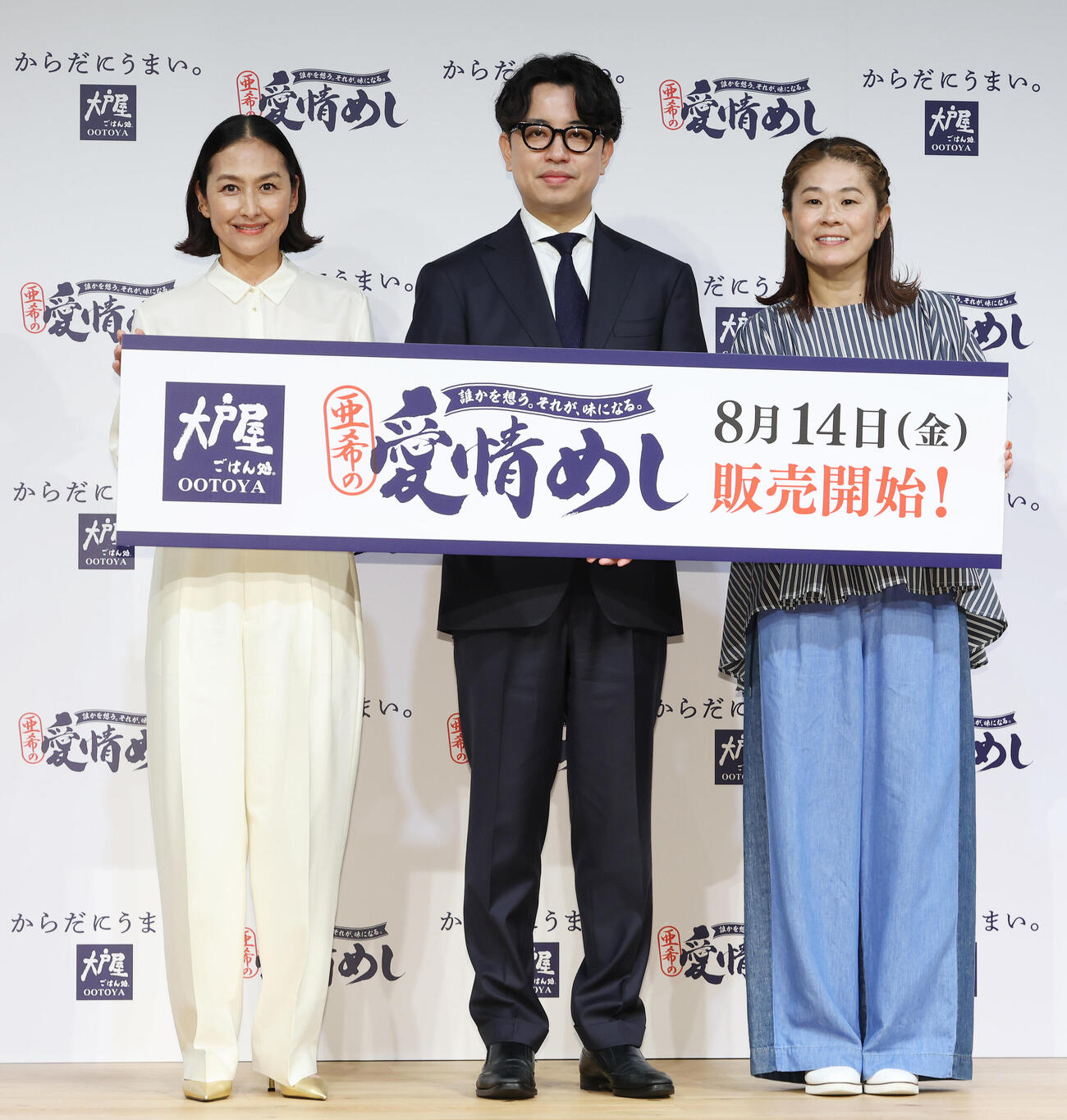 大戸屋「愛情めし」販売記念発表会でフォトセッションに納まる亜希（左）、株式会社大戸屋三森智仁社長（中央）、澤穂希さん（撮影・宮地輝）