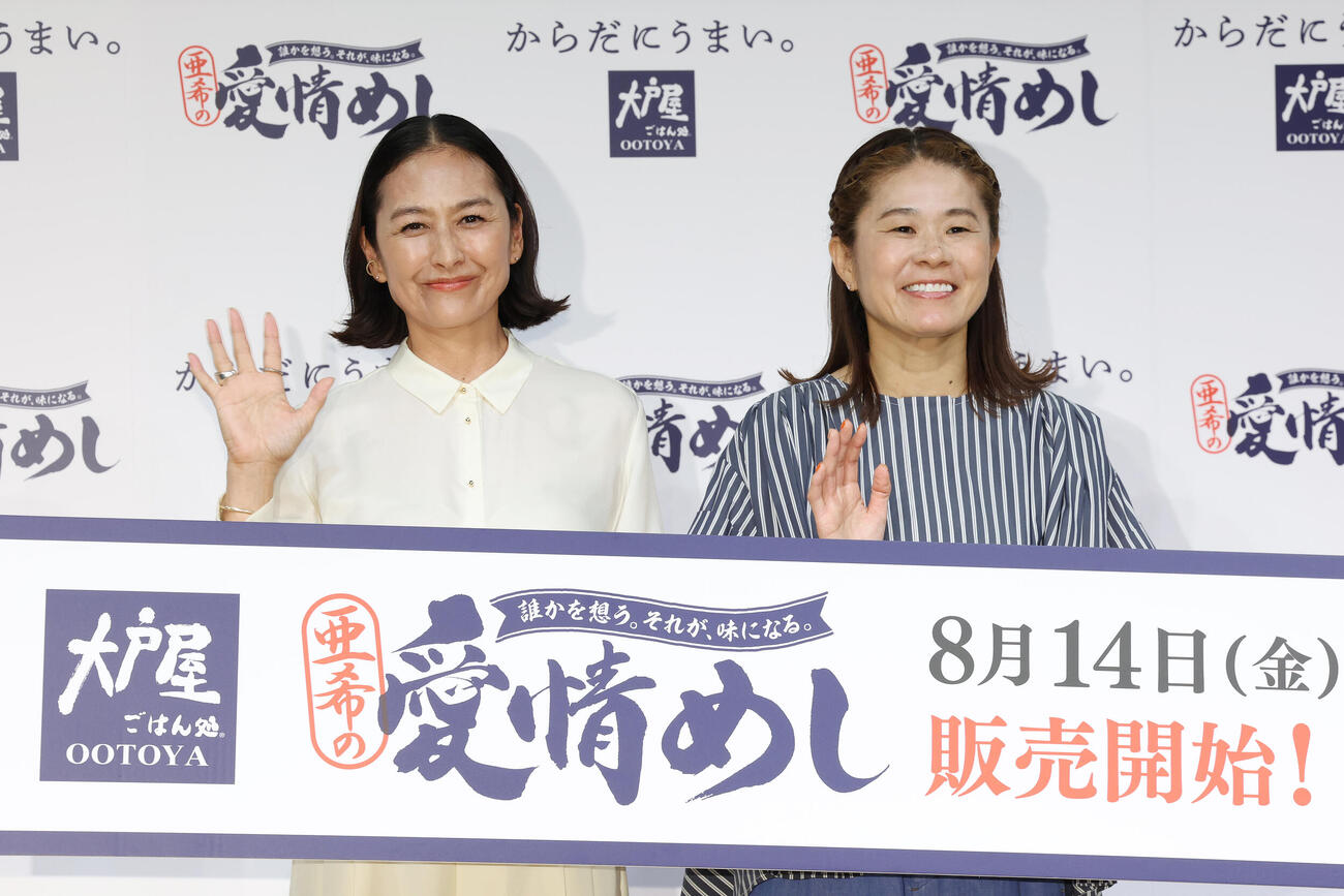 大戸屋「愛情めし」販売記念発表会でフォトセッションに納まる亜希（左）と澤穂希さん（撮影・宮地輝）