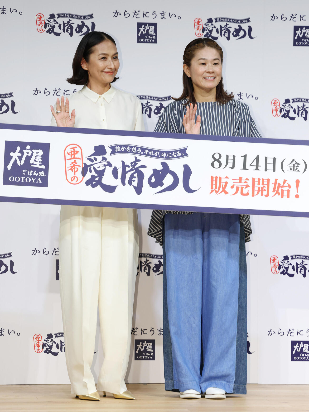 大戸屋「愛情めし」販売記念発表会でフォトセッションに納まる亜希（左）と澤穂希さん（撮影・宮地輝）