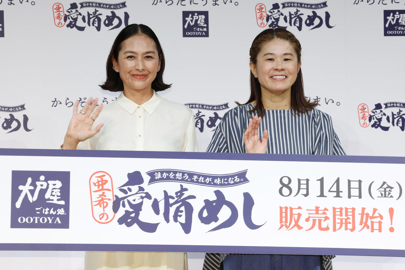 大戸屋「愛情めし」販売記念発表会でフォトセッションに納まる亜希（左）と澤穂希さん（撮影・宮地輝）