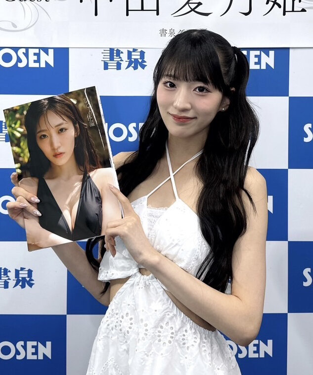 OCHA NORMA中山夏月姫写真集「ルビーの体温」より
