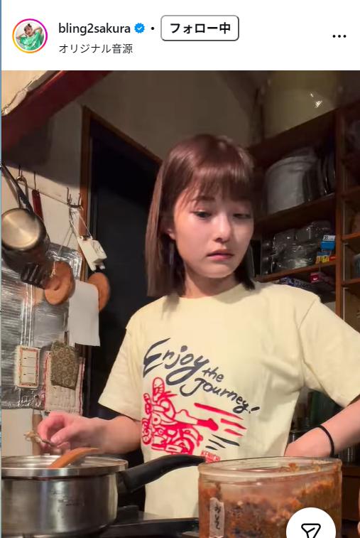 井上咲楽のインスタグラムから