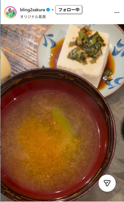 井上咲楽のインスタグラムから