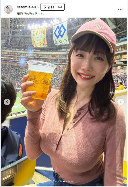 さとみあいのインスタグラムから