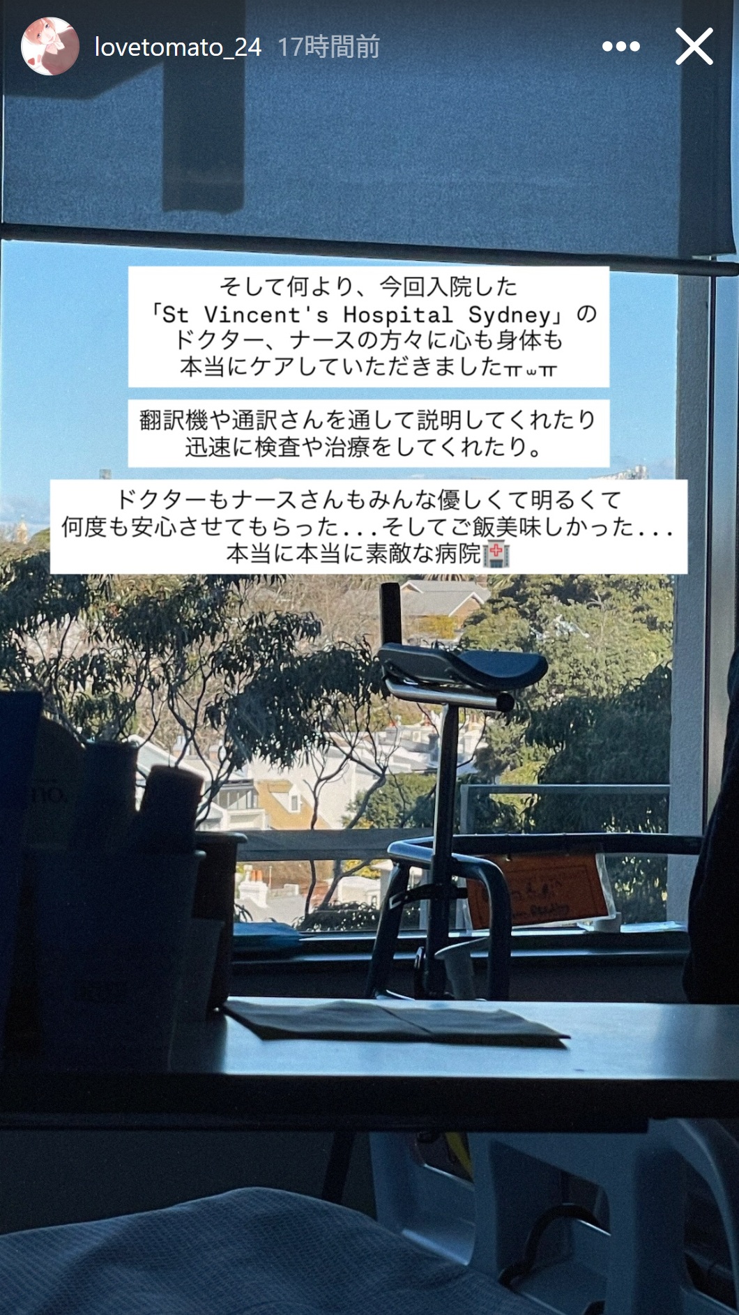 こばしり。のインスタグラムから