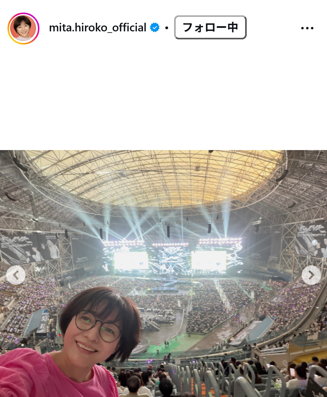 三田寛子のインスタグラムから