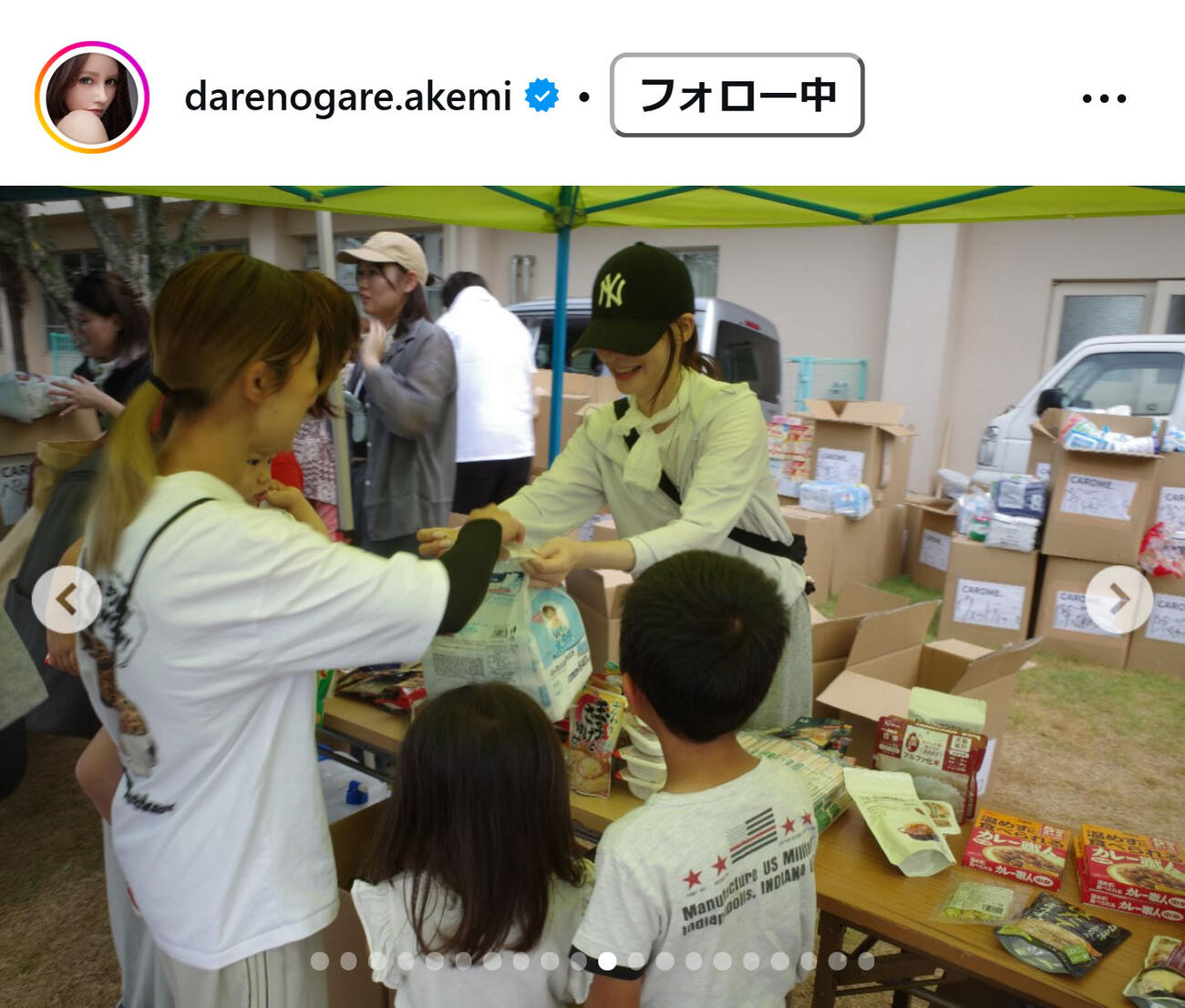ダレノガレ明美のインスタグラムから