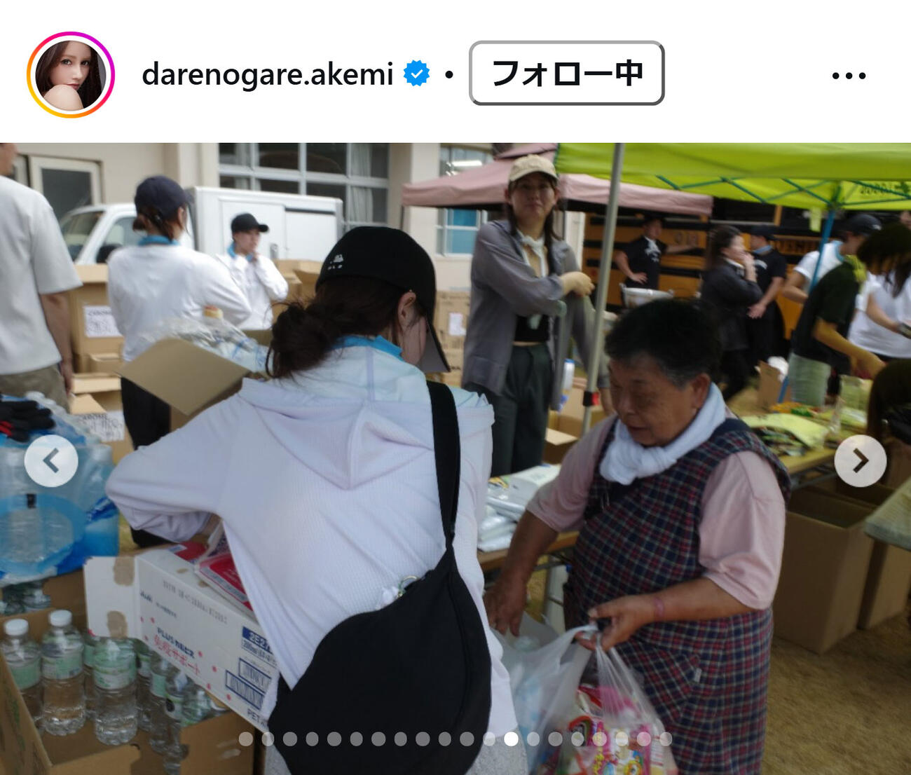 ダレノガレ明美のインスタグラムから