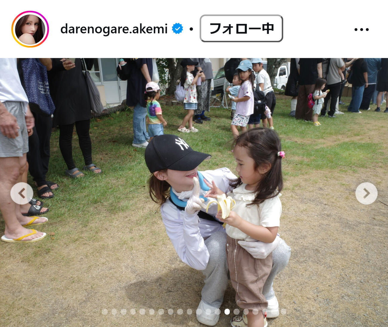 ダレノガレ明美のインスタグラムから