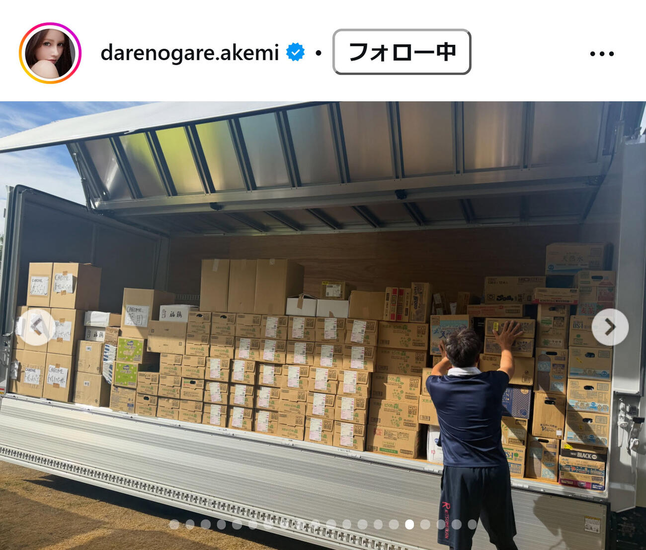 ダレノガレ明美のインスタグラムから