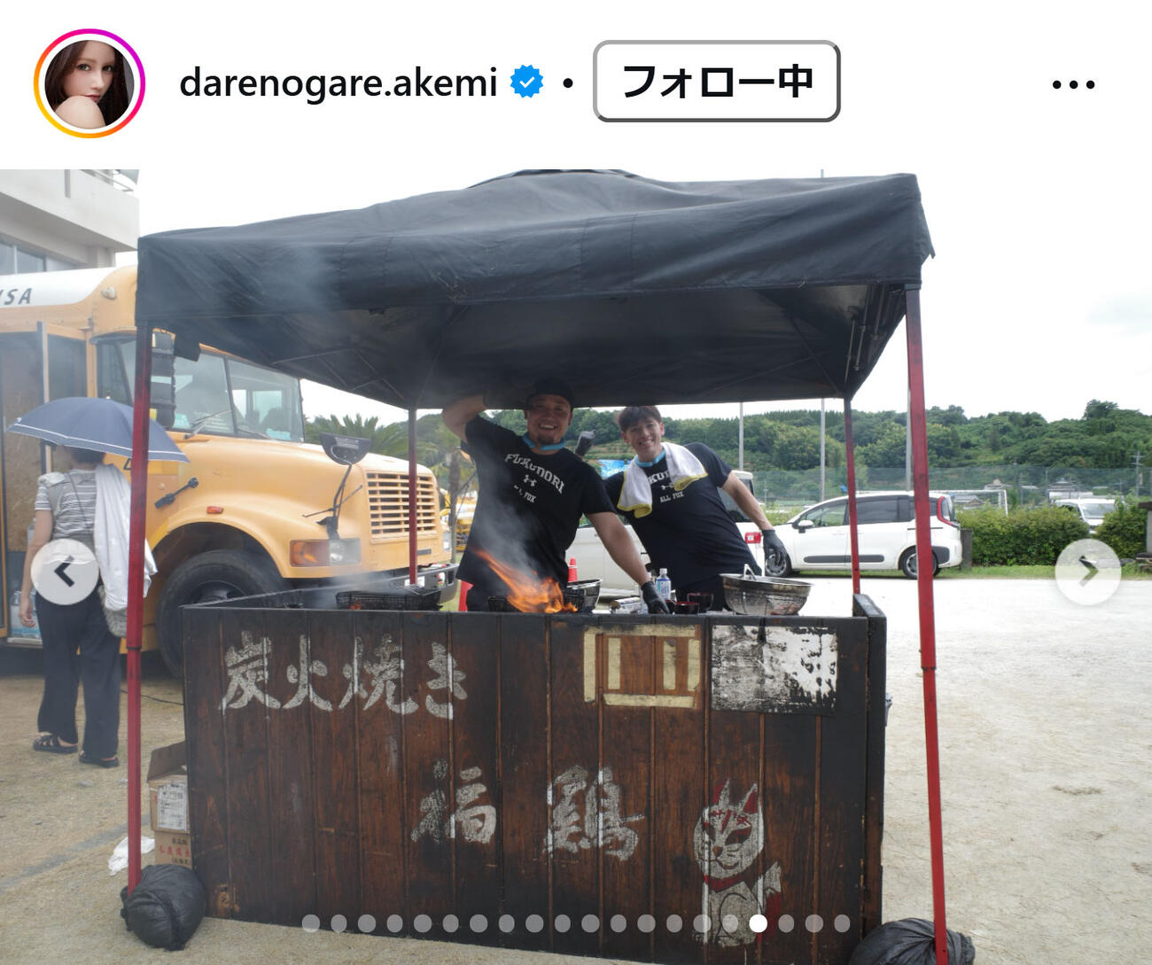 ダレノガレ明美のインスタグラムから