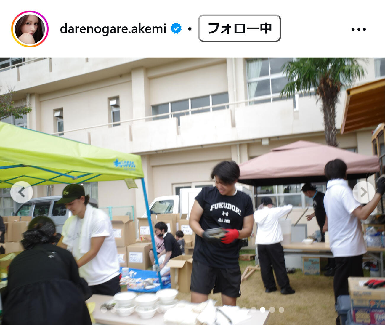 ダレノガレ明美のインスタグラムから