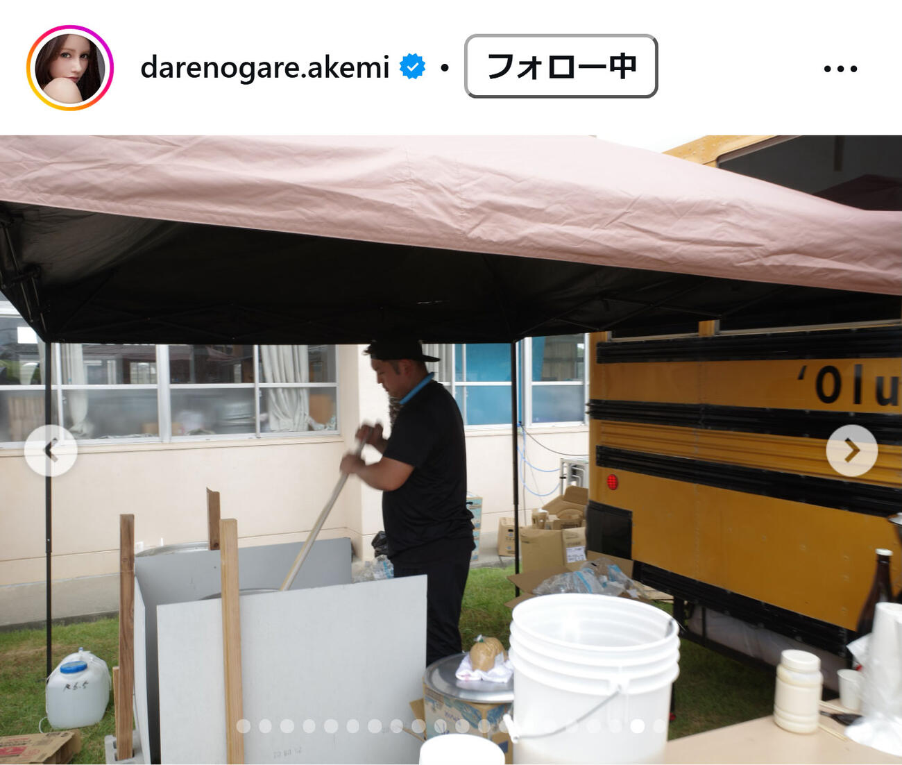 ダレノガレ明美のインスタグラムから