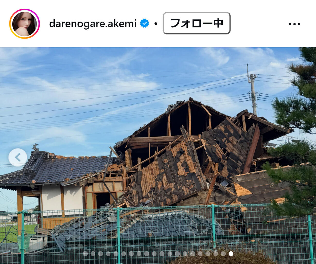 ダレノガレ明美のインスタグラムから