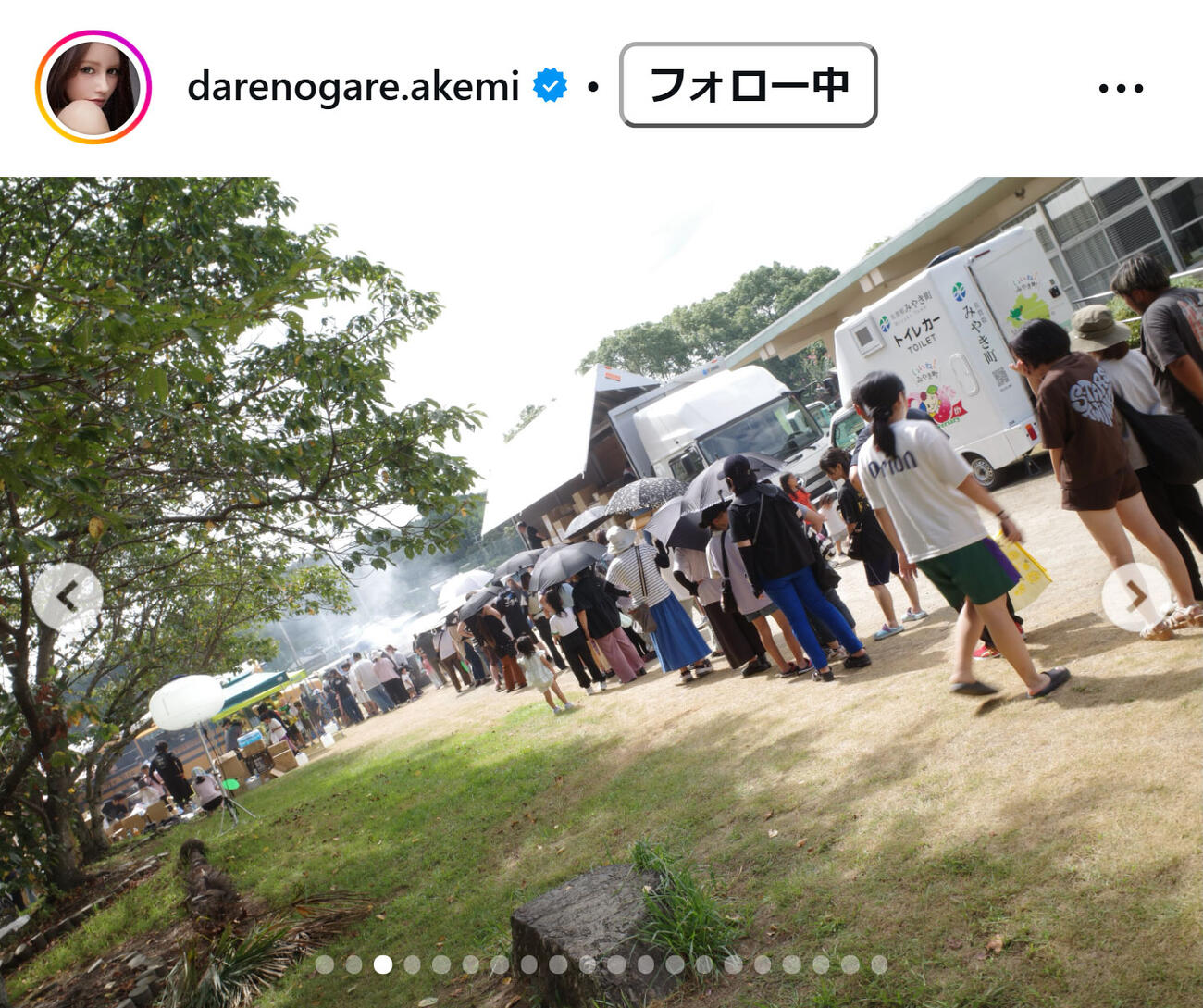 ダレノガレ明美のインスタグラムから