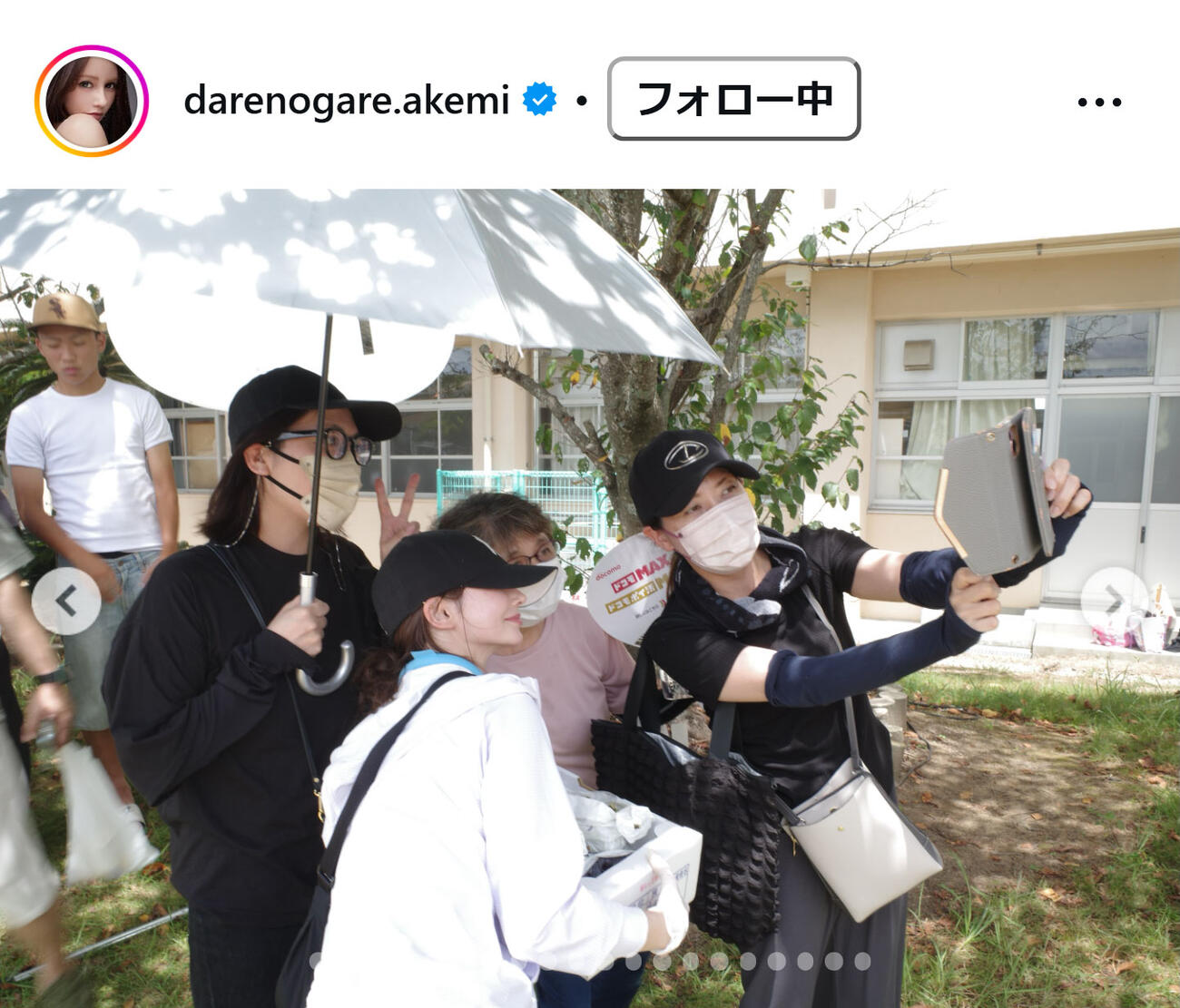 ダレノガレ明美のインスタグラムから