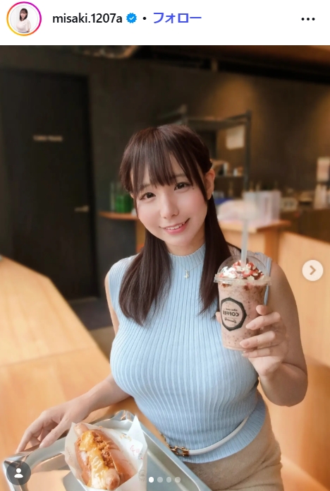 藤田美咲アナのインスタグラムから