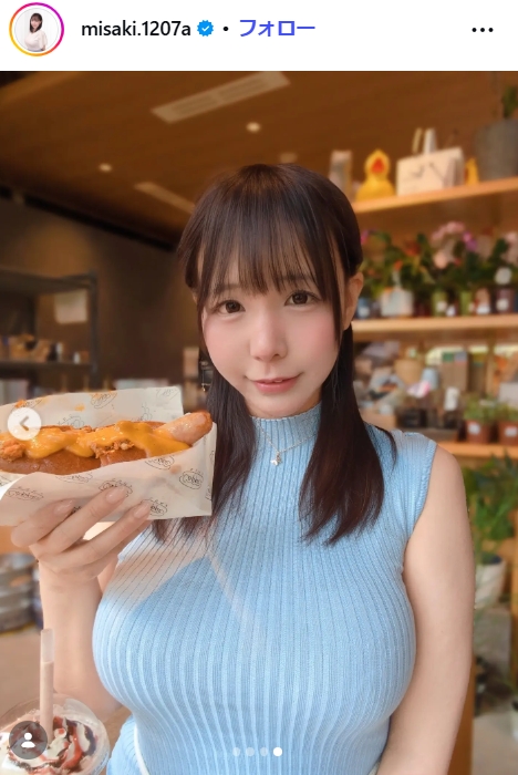 藤田美咲アナのインスタグラムから