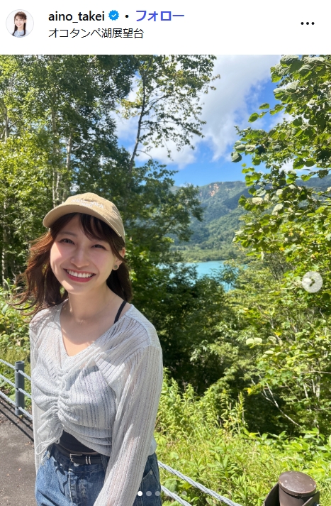 竹井愛乃アナのインスタグラムから