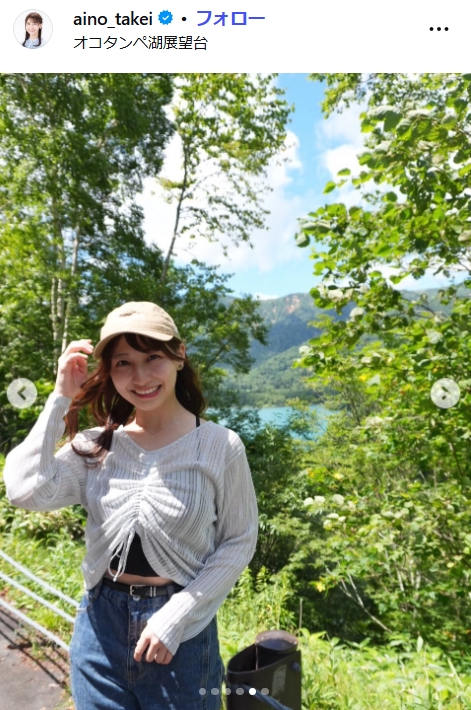 竹井愛乃アナのインスタグラムから