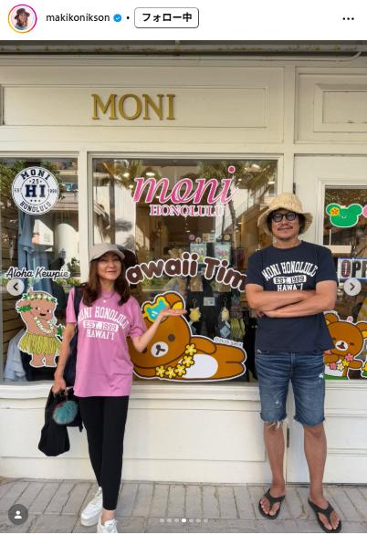 マキ・コニクソンさんのインスタグラムから