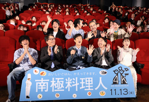 高良健吾「南極料理人」公開17年で同窓会「初めて」古舘寛治「死ぬまで会わなかったかも」