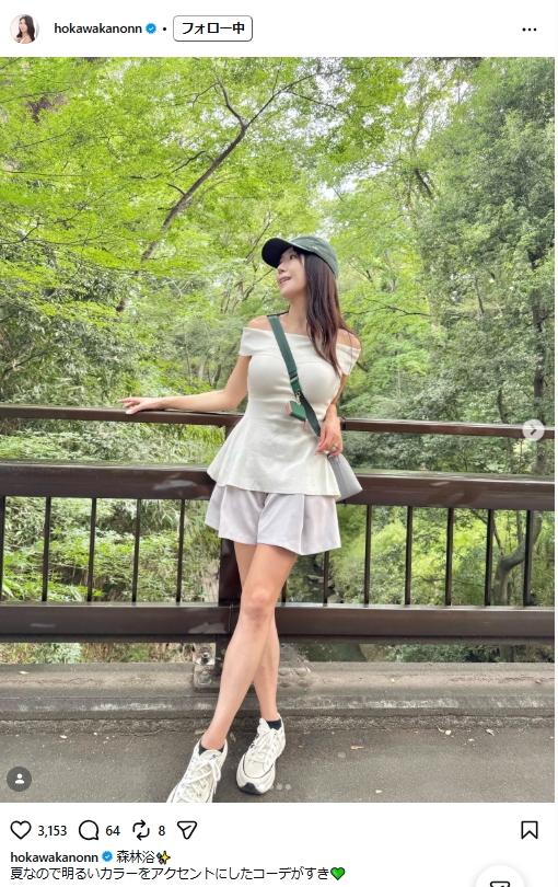 穂川果音のインスタグラムから