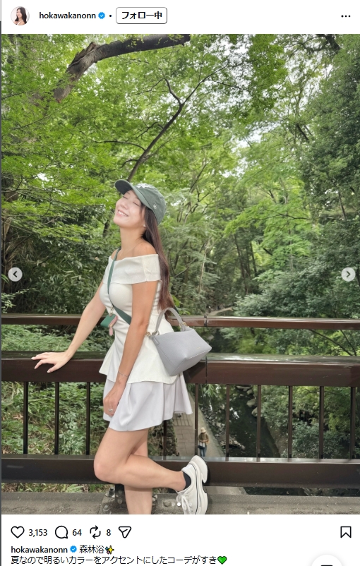 穂川果音のインスタグラムから