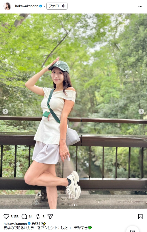 穂川果音のインスタグラムから