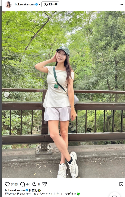 穂川果音のインスタグラムから