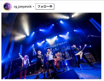 加藤純也のインスタグラムから