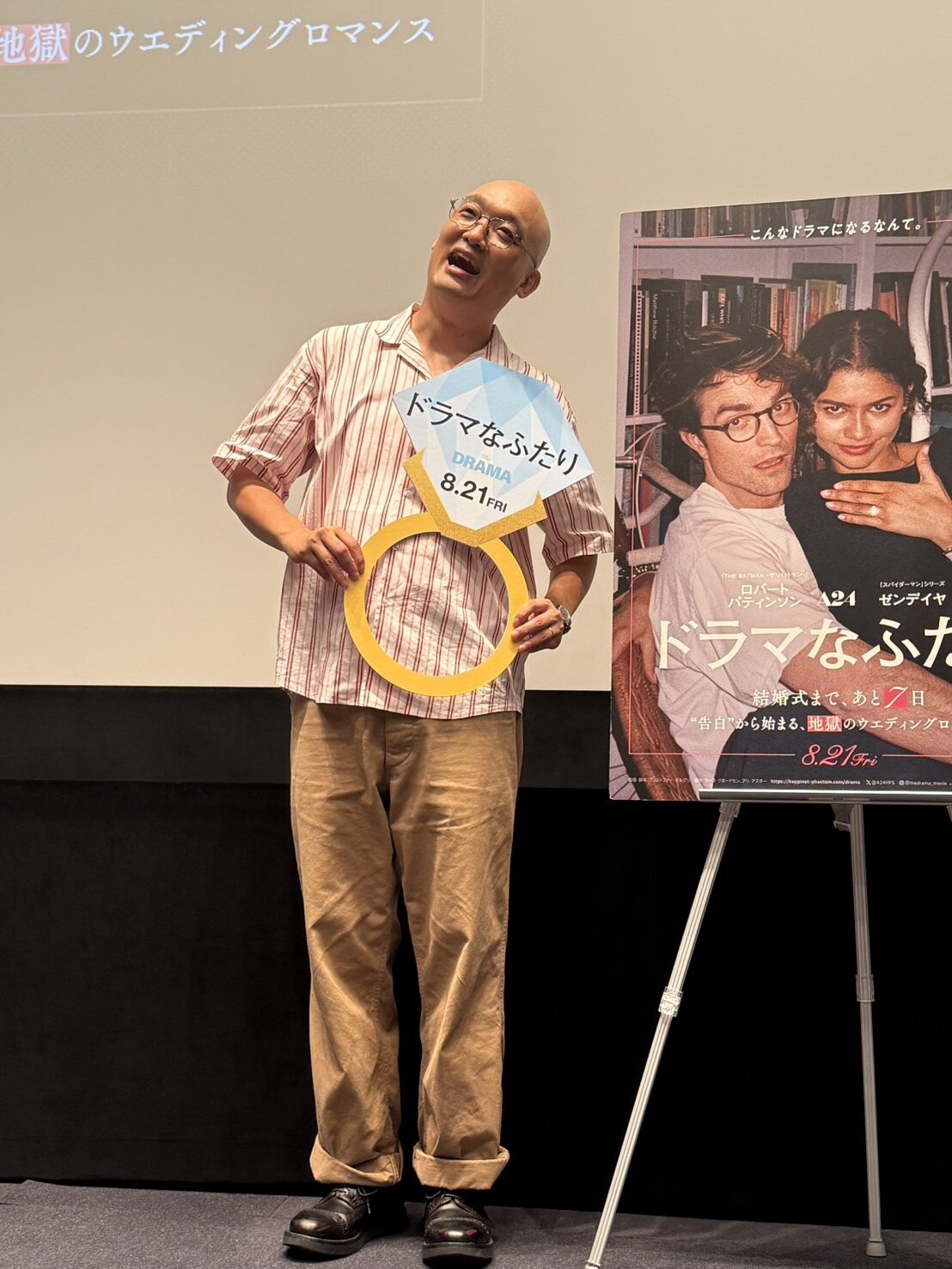 映画「ドラマなふたり」の特別試写会に出席したみなみかわ