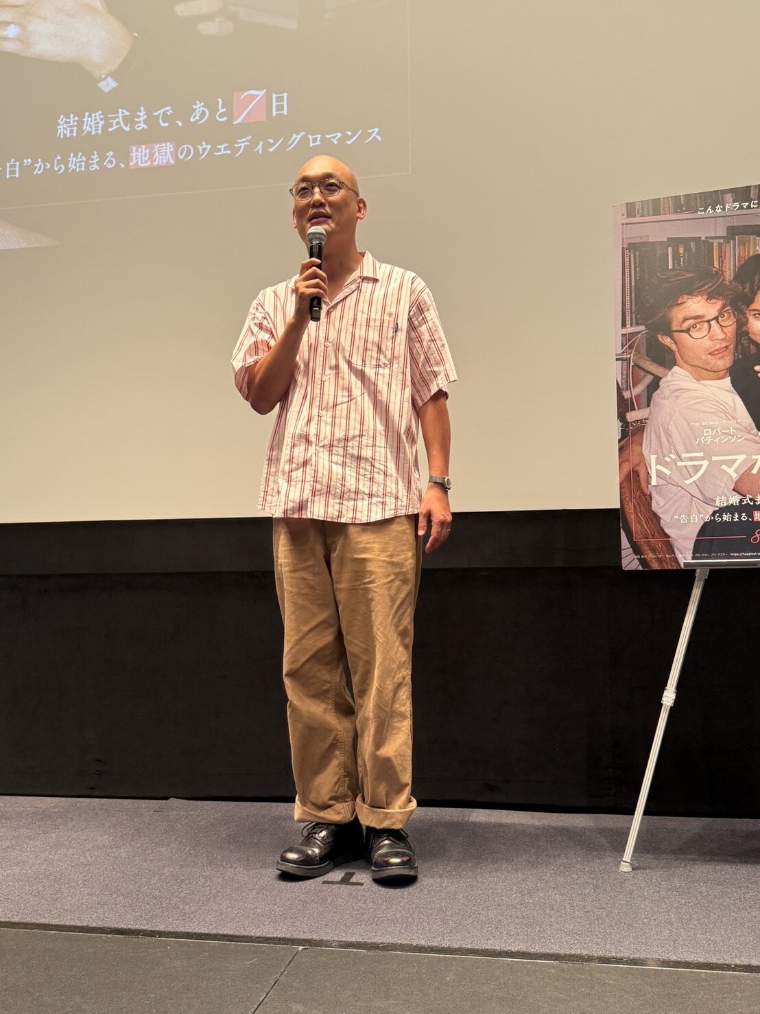 映画「ドラマなふたり」の特別試写会に出席したみなみかわ