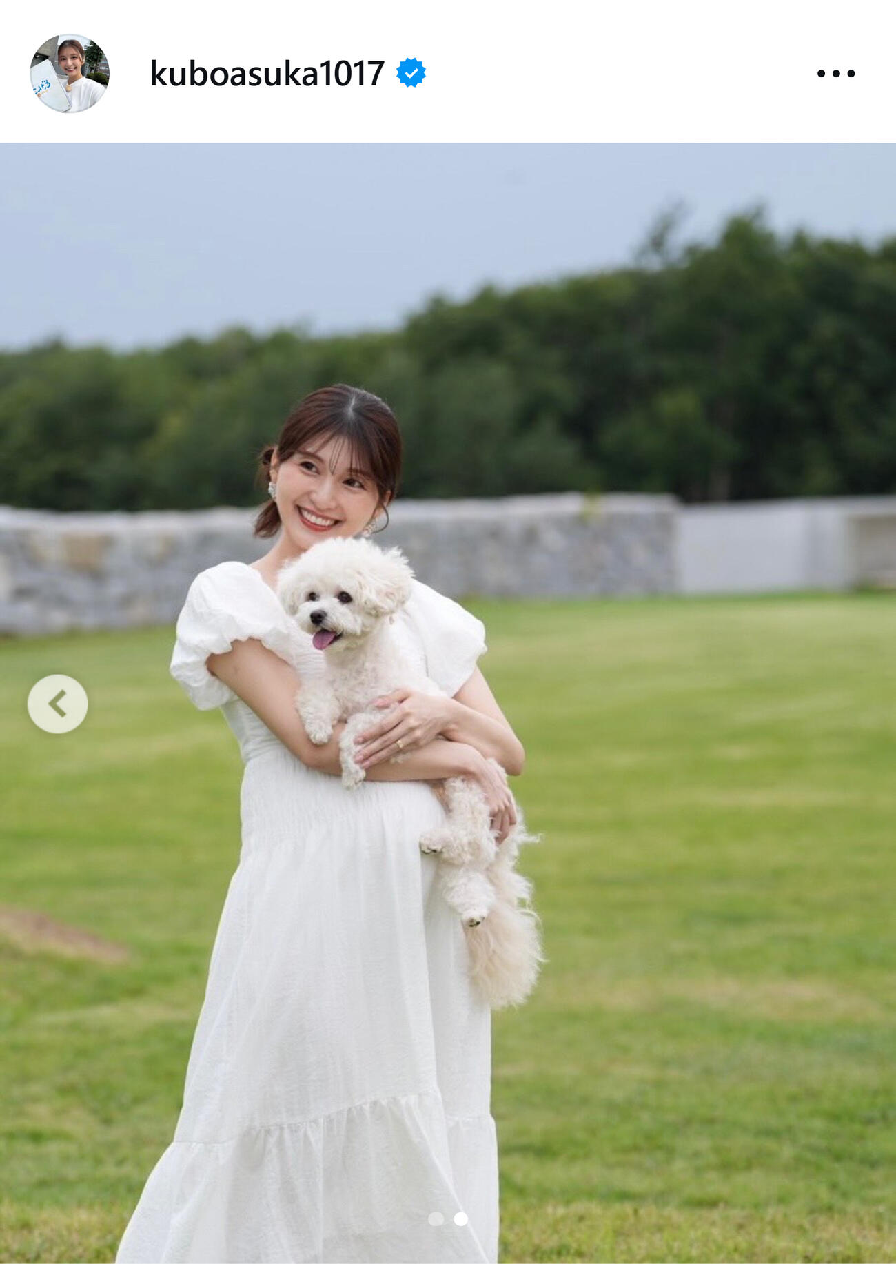 札幌テレビ久保明日香アナのインスタグラムから