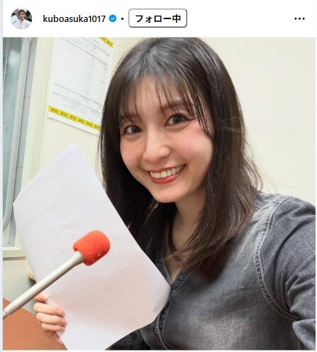 久保明日香のインスタグラムから