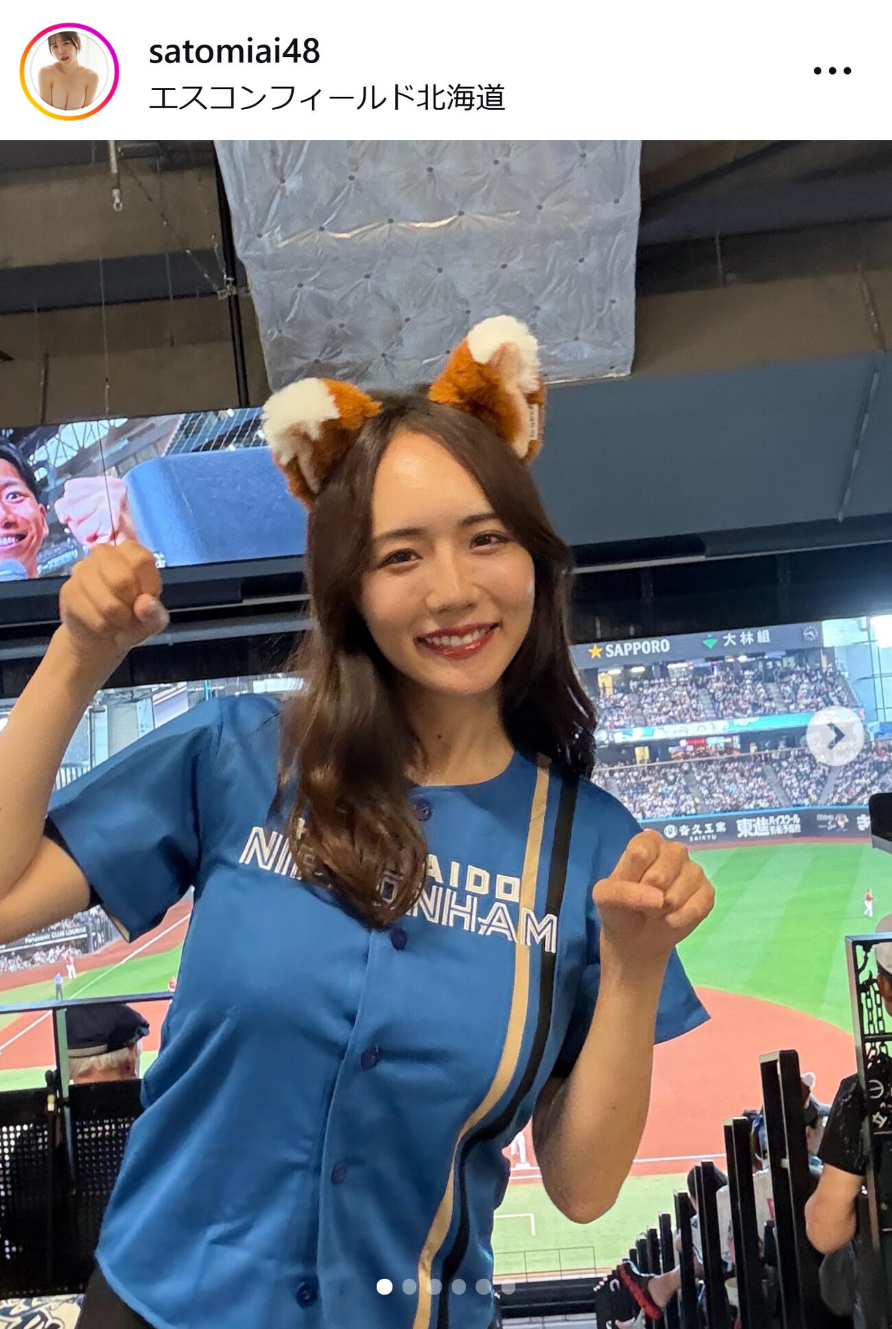 みみカチューシャをつけたさとみあい（さとみあいのインスタグラムから）
