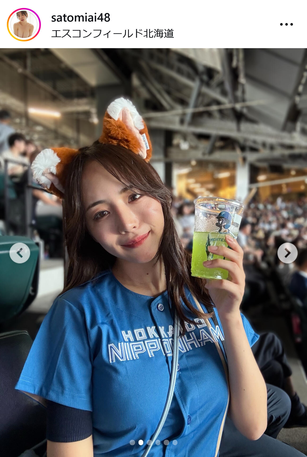 さとみあいのインスタグラムから