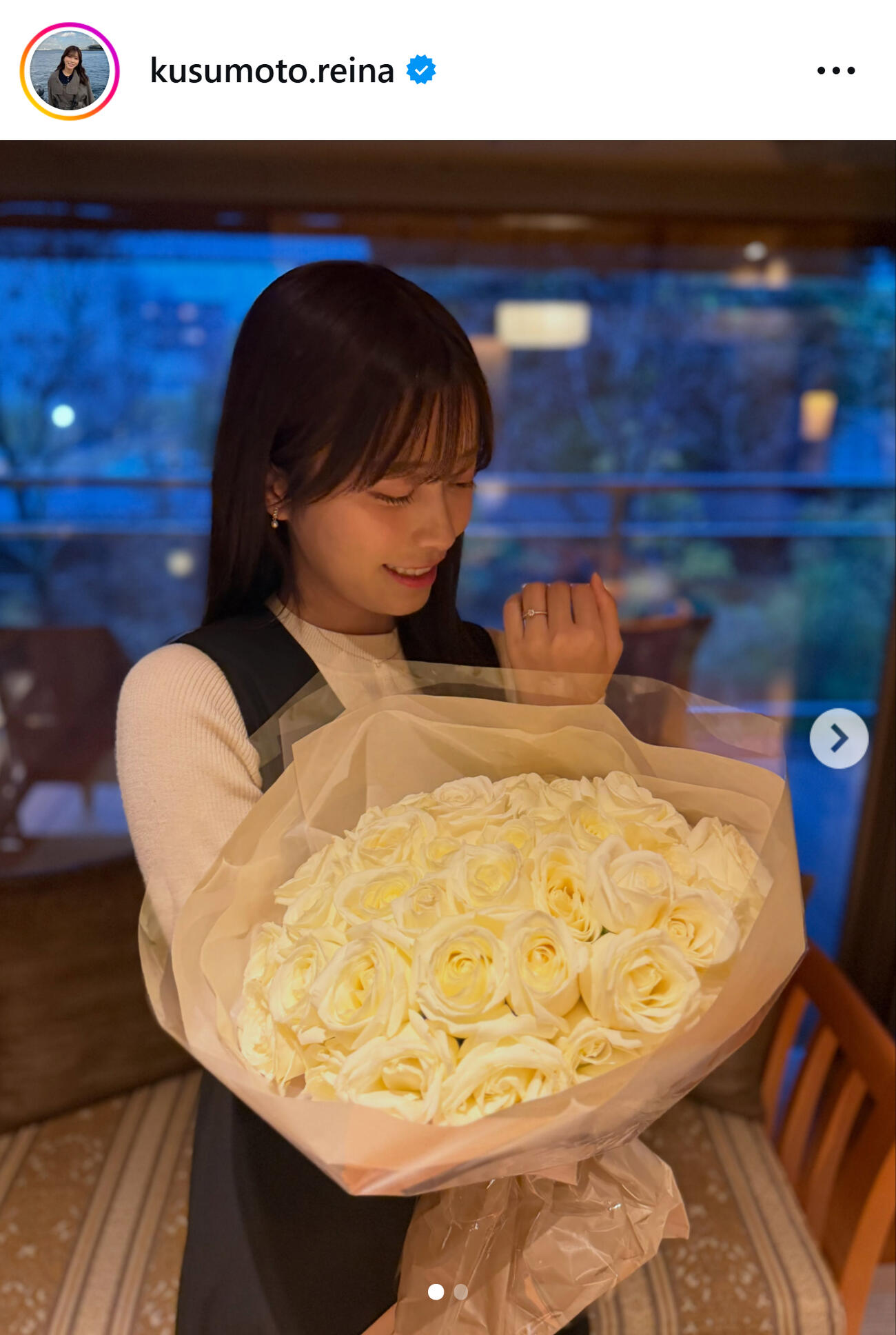 結婚を発表した楠本麗奈アナ（RCC楠本麗奈アナのインスタグラムから）