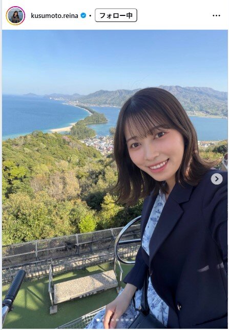 RCC楠本麗奈アナのインスタグラムから