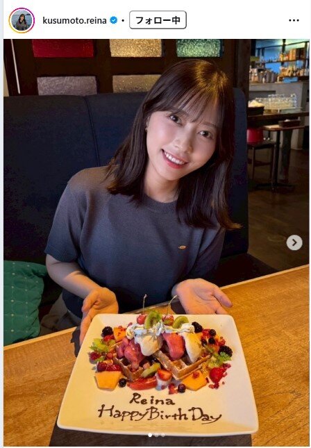 RCC楠本麗奈アナのインスタグラムから